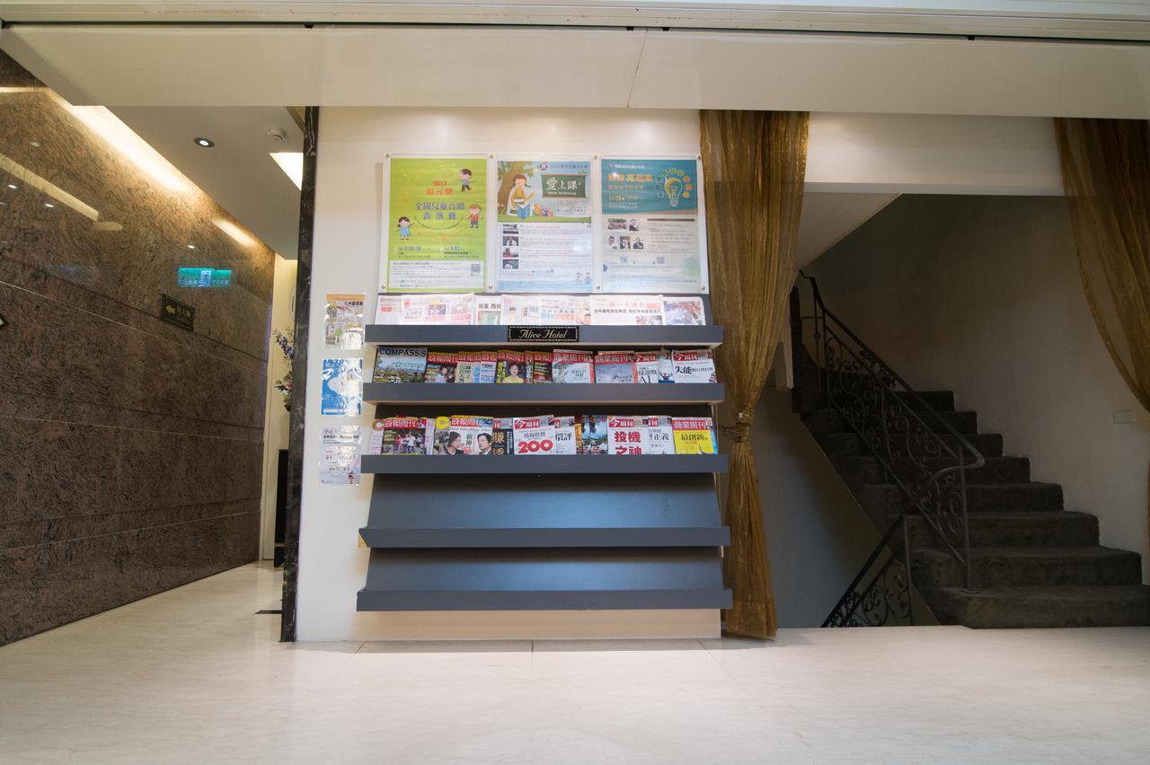 愛麗西施商務旅館 Alices Hotel 台中 外观 照片